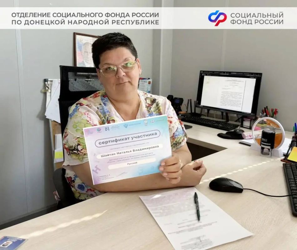 В Мариуполе отметили День языков народов России
