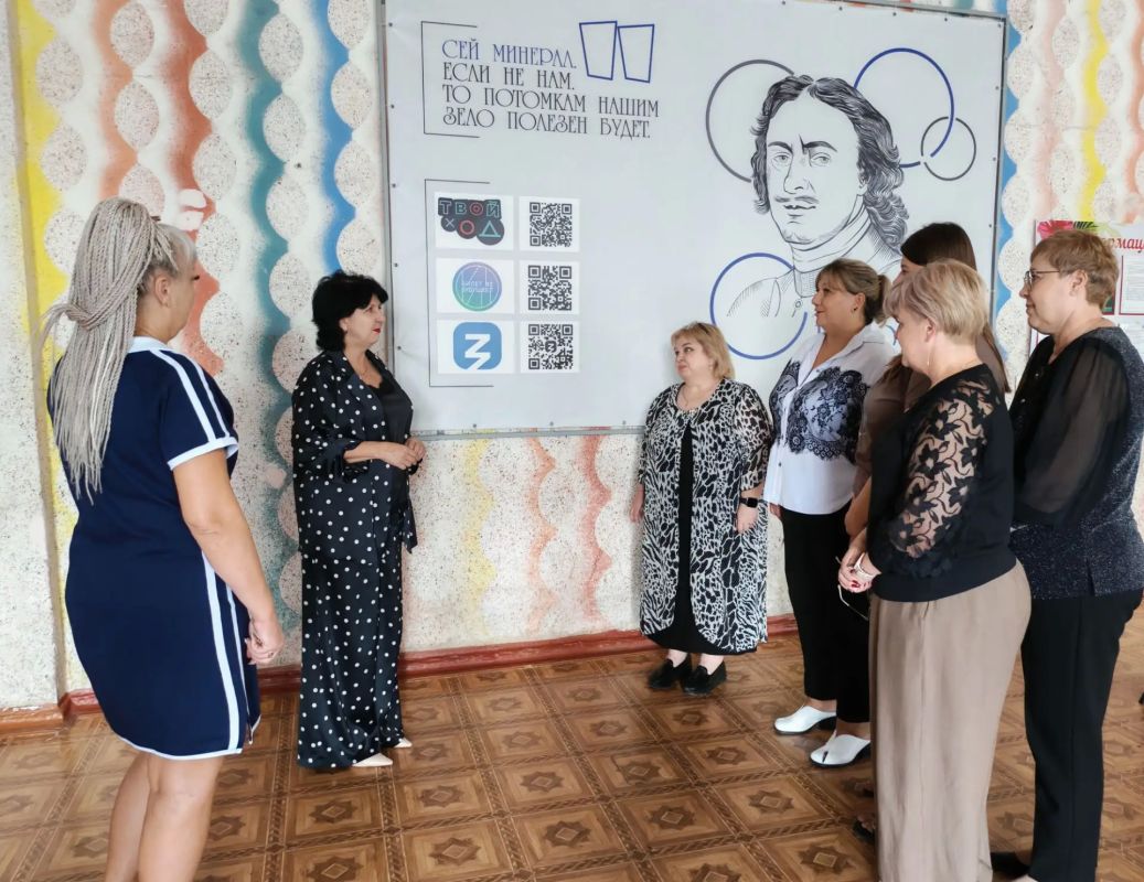 Встреча с трудовым коллективом