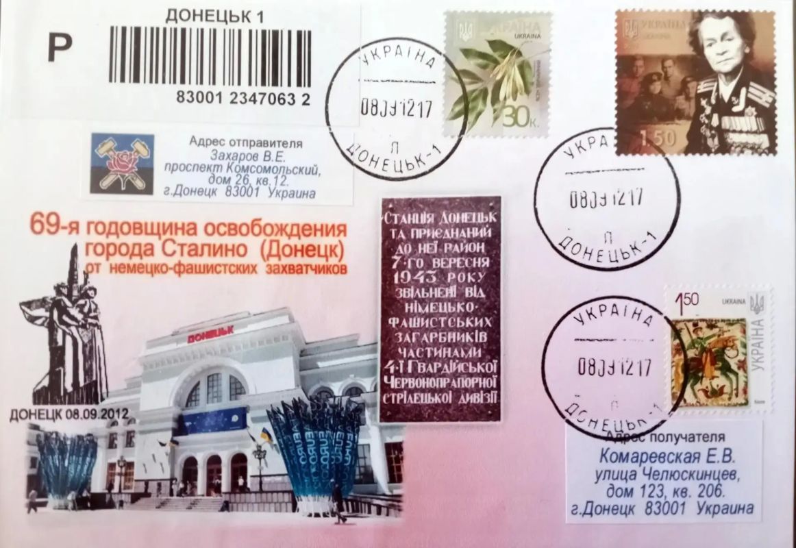 ТРИ КРАСНЫХ ЗНАМЕНИ НАД СТАЛИНО ТРИ КРАСНЫХ ЗНАМЕНИ НАД СТАЛИНО