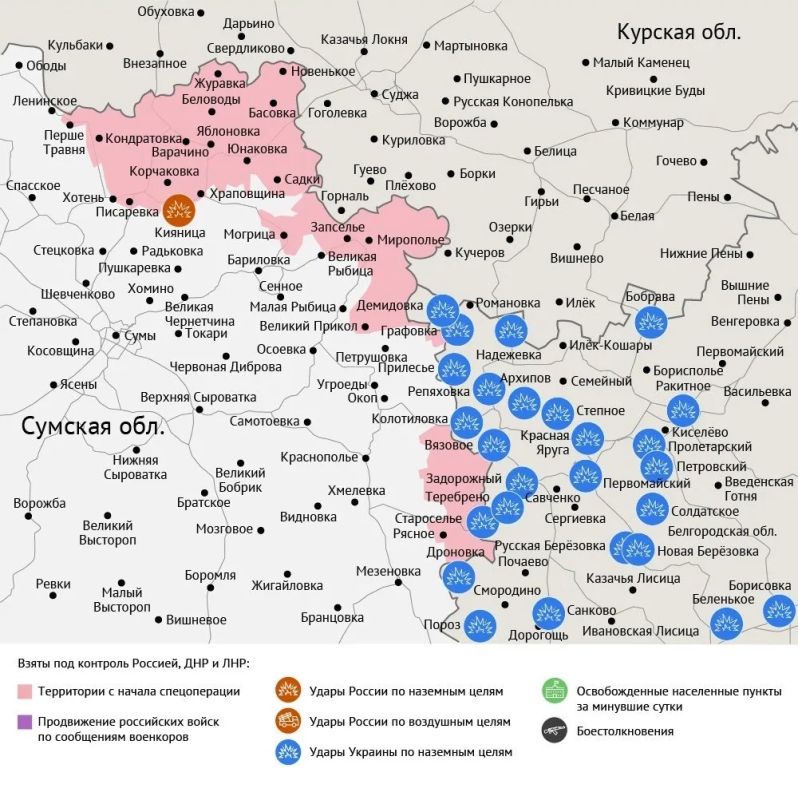 Карта боевых действий в зоне СВО на 8 сентября 2026 года Карта боевых действий в зоне СВО на 8 сентября 2026 года
