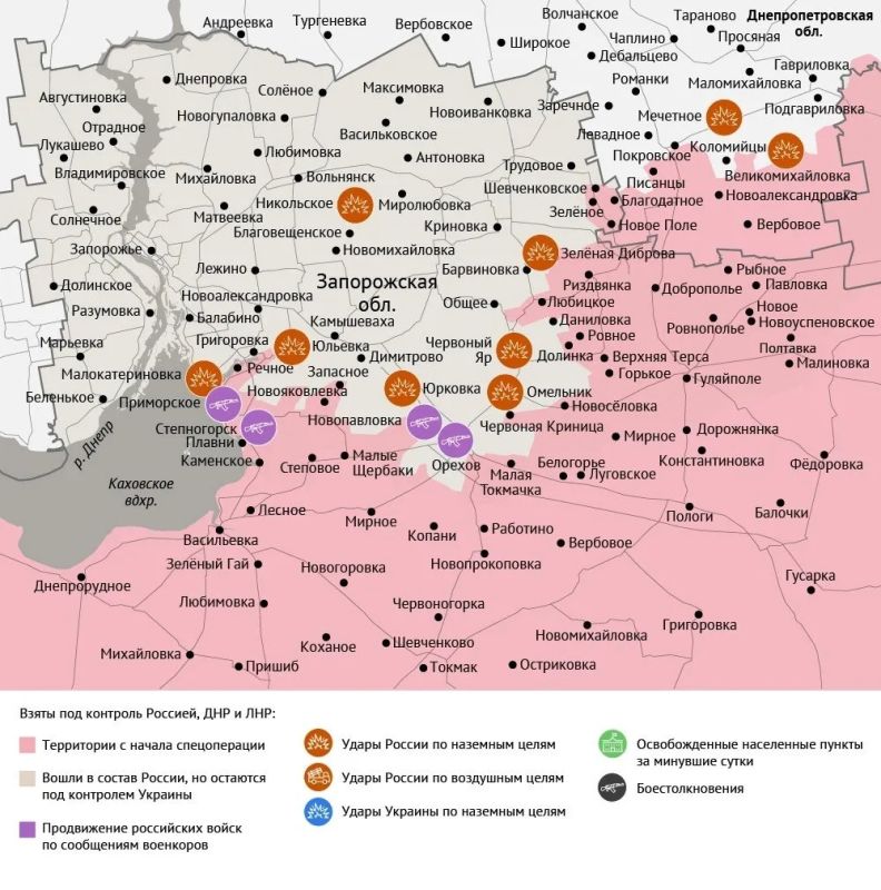 Карта боевых действий в зоне СВО на 8 сентября 2026 года Карта боевых действий в зоне СВО на 8 сентября 2026 года