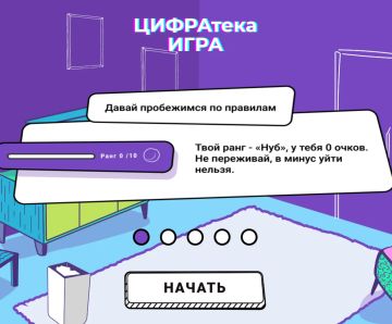 ���������: ������-���� �� �����������������