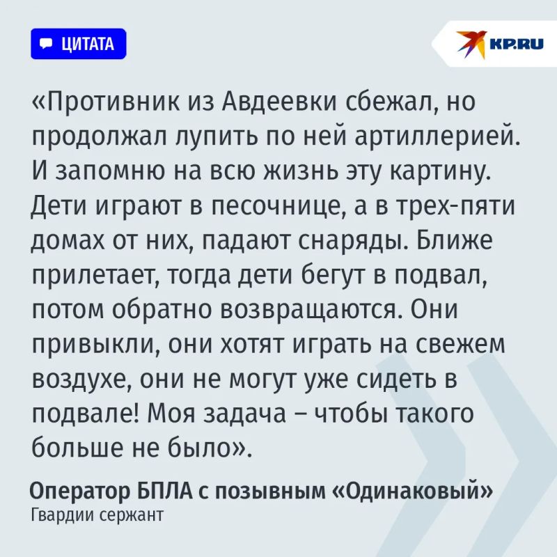 Военкор Стешин: ВСУ выдавливают из последней городской агломерации Донбасса Военкор Стешин: ВСУ выдавливают из последней городской агломерации Донбасса