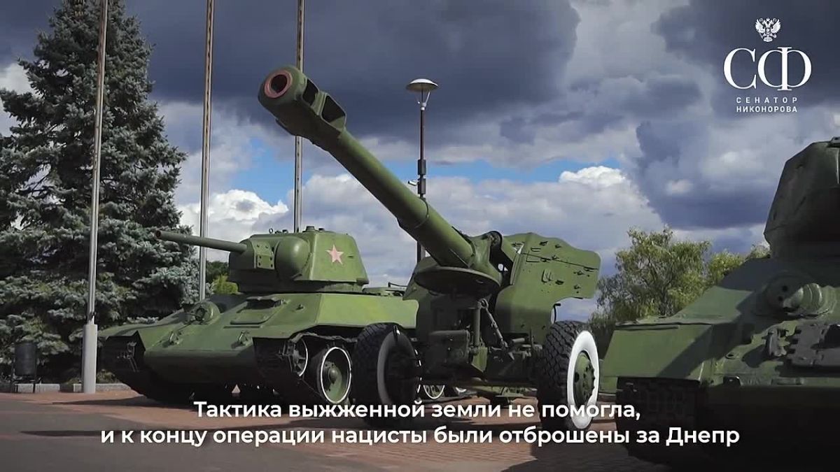 Наталья Никонорова: Сегодня мы отмечаем День освобождения Донбасса от немецко-фашистских захватчиков