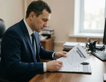 Какие документы необходимы для заключения соцконтракта на поиск работы?