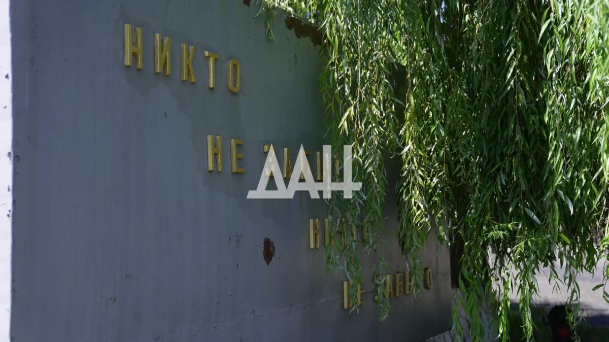 Вечная память павшим героям! Вечная память павшим героям!