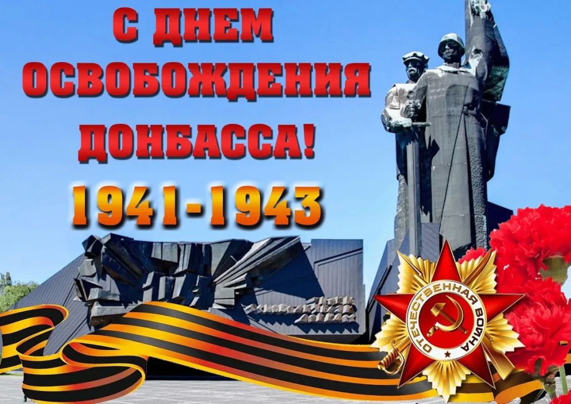 Дарья Морозова: Дорогие жители Республики!