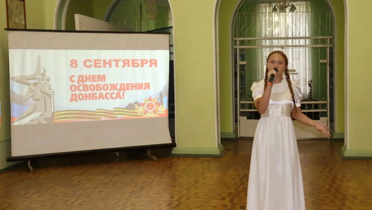 В Муниципальном бюджетном учреждении «Городской дворец культуры им. В. Г. Кирсановой», Дворец культуры «ЯКХЗ» прошёл тематический вечер «Память жива», приуроченный ко Дню освобождения Донбасса В Муниципальном бюджетном учреждении «Городской дворец культуры им. В. Г. Кирсановой», Дворец культуры «ЯКХЗ» прошёл тематический вечер «Память жива», приуроченный ко Дню освобождения Донбасса