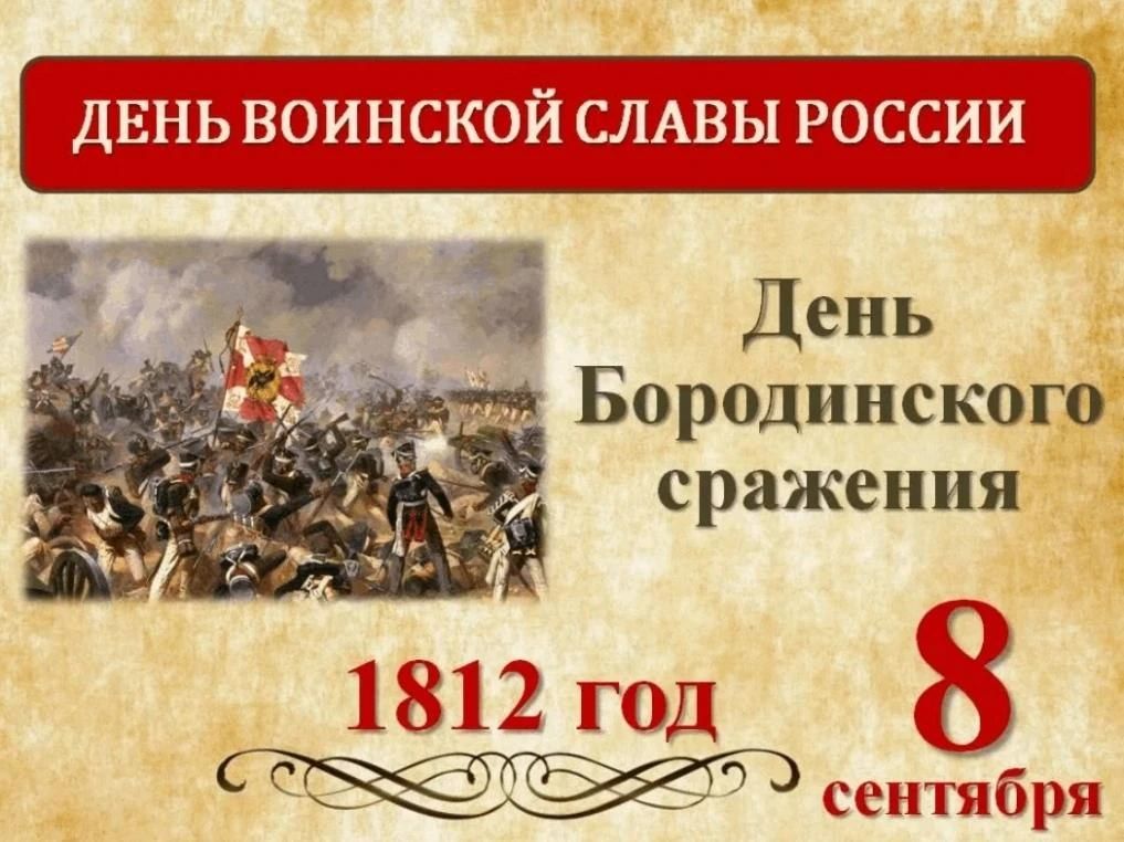 Каждый год мы отмечаем важную дату- День освобождения Донбасса- с чувством гордости и благодарности к тем, кто отстоял свободу и целостность нашей Родины Каждый год мы отмечаем важную дату- День освобождения Донбасса- с чувством гордости и благодарности к тем, кто отстоял свободу и целостность нашей Родины