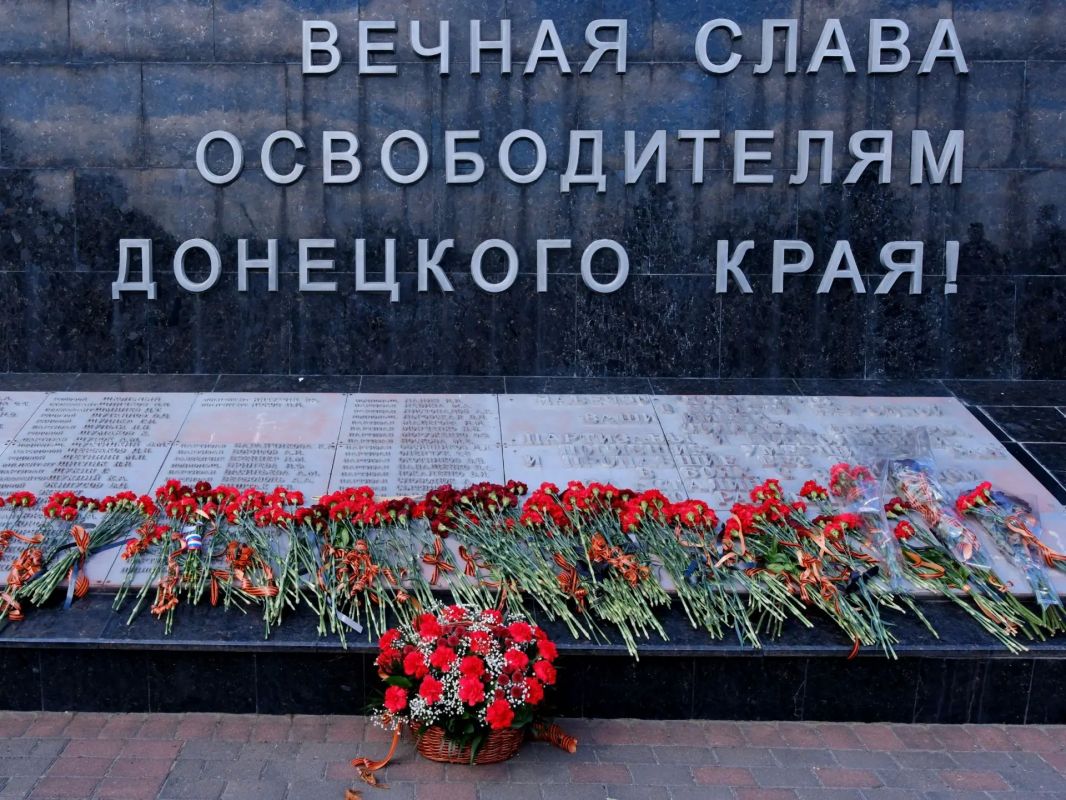 Друзья! С Днем освобождения Донбасса от немецко-фашистских захватчиков Друзья! С Днем освобождения Донбасса от немецко-фашистских захватчиков