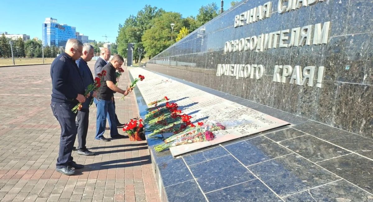 Юрий Атаманов: Почтили память наших дедов — воинов и тружеников тыла, благодаря которым Донбасс был освобождён от врага Юрий Атаманов: Почтили память наших дедов — воинов и тружеников тыла, благодаря которым Донбасс был освобождён от врага