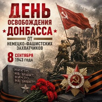 Дмитрий Блинов: Дорогие земляки! Уважаемые жители Старобешевского муниципального округа!