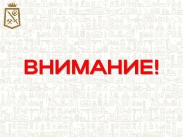 ��������� ���������!. ������������� ������������� �������������� ������ ����������� � ���, ��� ���������������� ������� � 106 � ������� (�� ������) � ���������� (��)� �� ����������� �������� �������������