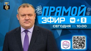 Алексей Кулемзин: Уважаемые Дончане!. Сегодня проведу очередной прямой эфир, на котором отвечу на ваши вопросы и поделюсь актуальными новостями жизни города