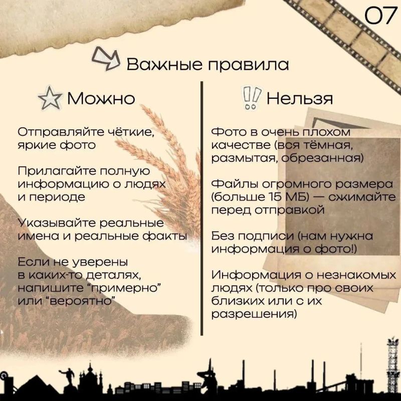 Технологии будущего — для памяти о прошлом Технологии будущего — для памяти о прошлом