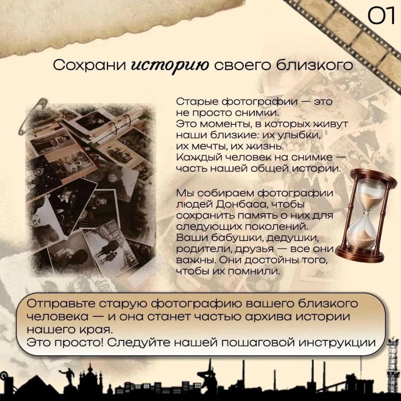 Технологии будущего — для памяти о прошлом Технологии будущего — для памяти о прошлом