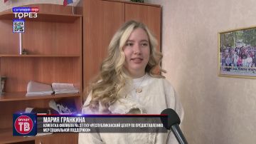 Как заключить социальный контракт?