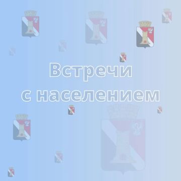 Игорь Мартынов: Вниманию жителей городского округа Енакиево