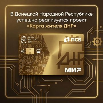 Что нужно знать о «Карте жителя ДНР»