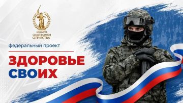 Отвечать обещают в течение двух часов: для участников СВО в ДНР запустили чаты по вопросам медпомощи