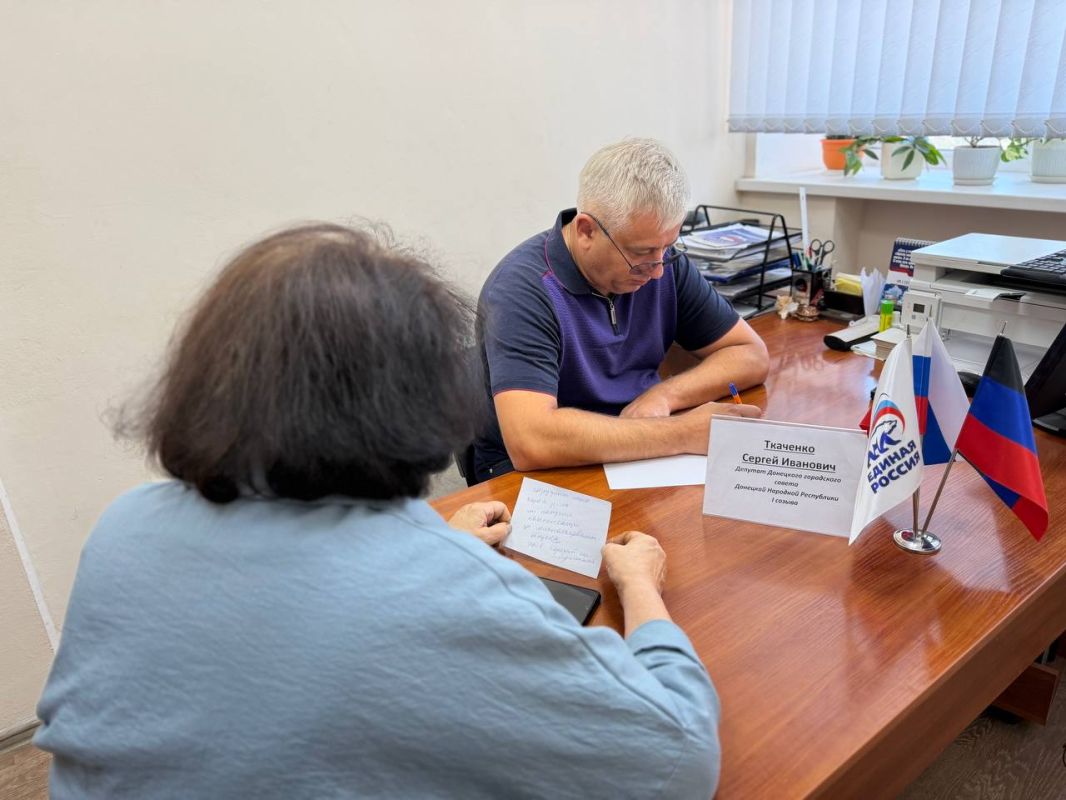 Сегодня, 9 сентября, депутат Донецкого городского совета Сергей Ткаченко провел личный прием граждан в общественной приемной партии Сегодня, 9 сентября, депутат Донецкого городского совета Сергей Ткаченко провел личный прием граждан в общественной приемной партии