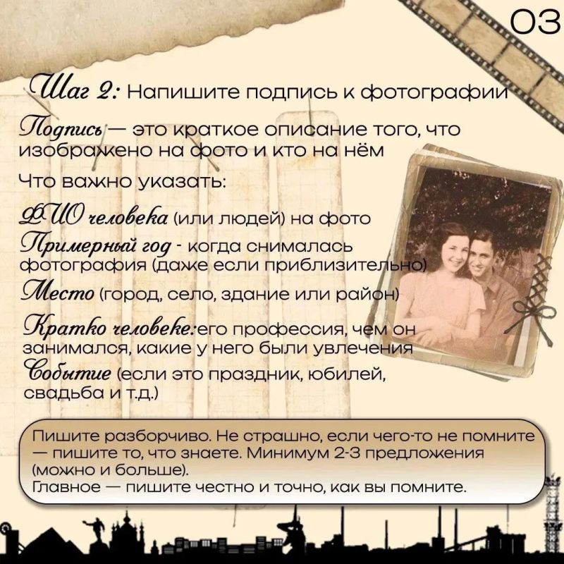 Технологии будущего — для памяти о прошлом Технологии будущего — для памяти о прошлом