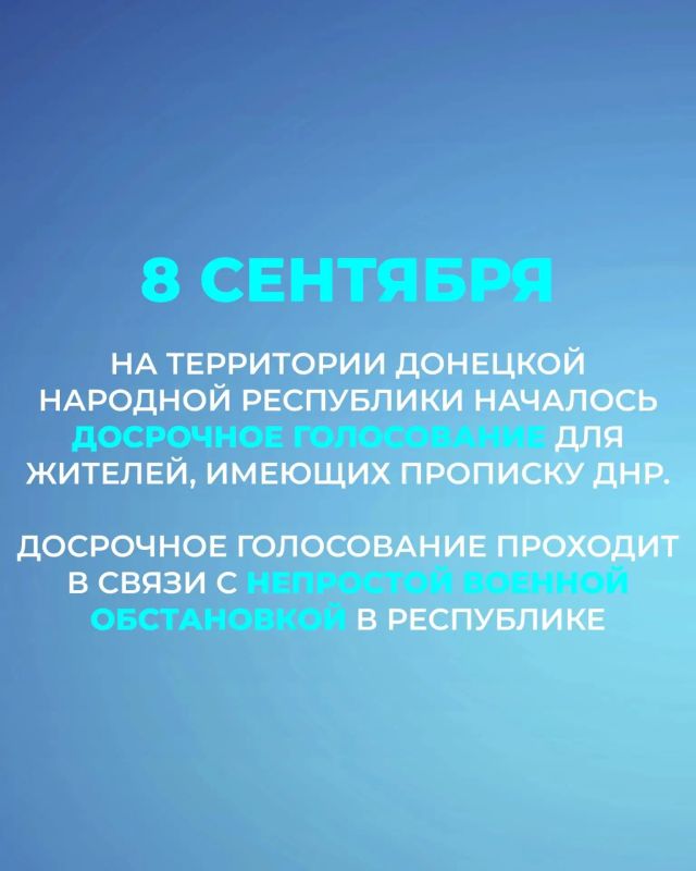 Будущее Республики зависит от нас! Будущее Республики зависит от нас!