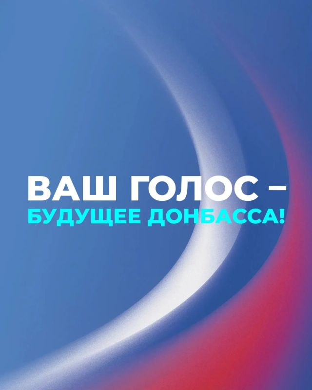 Будущее Республики зависит от нас! Будущее Республики зависит от нас!