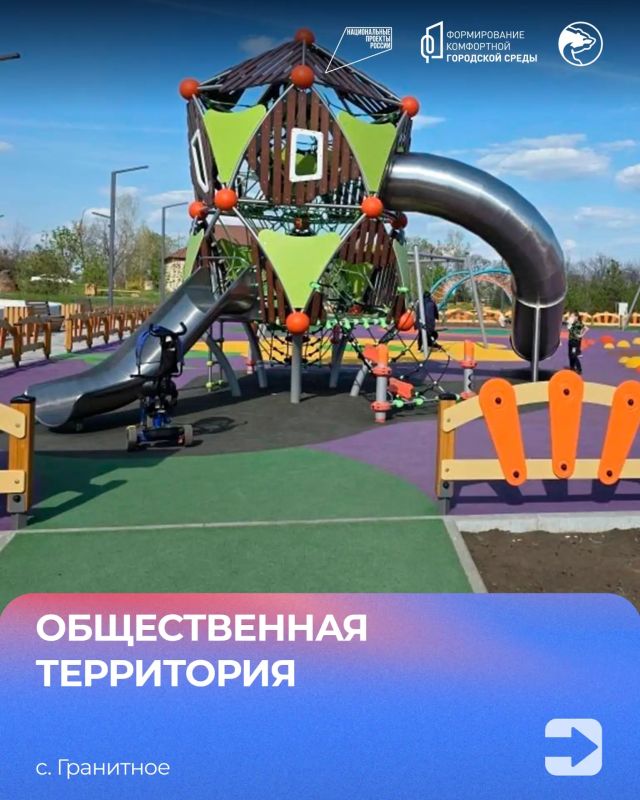 Благоустройство в регионах - как преображается Донецкая Народная Республика Благоустройство в регионах - как преображается Донецкая Народная Республика