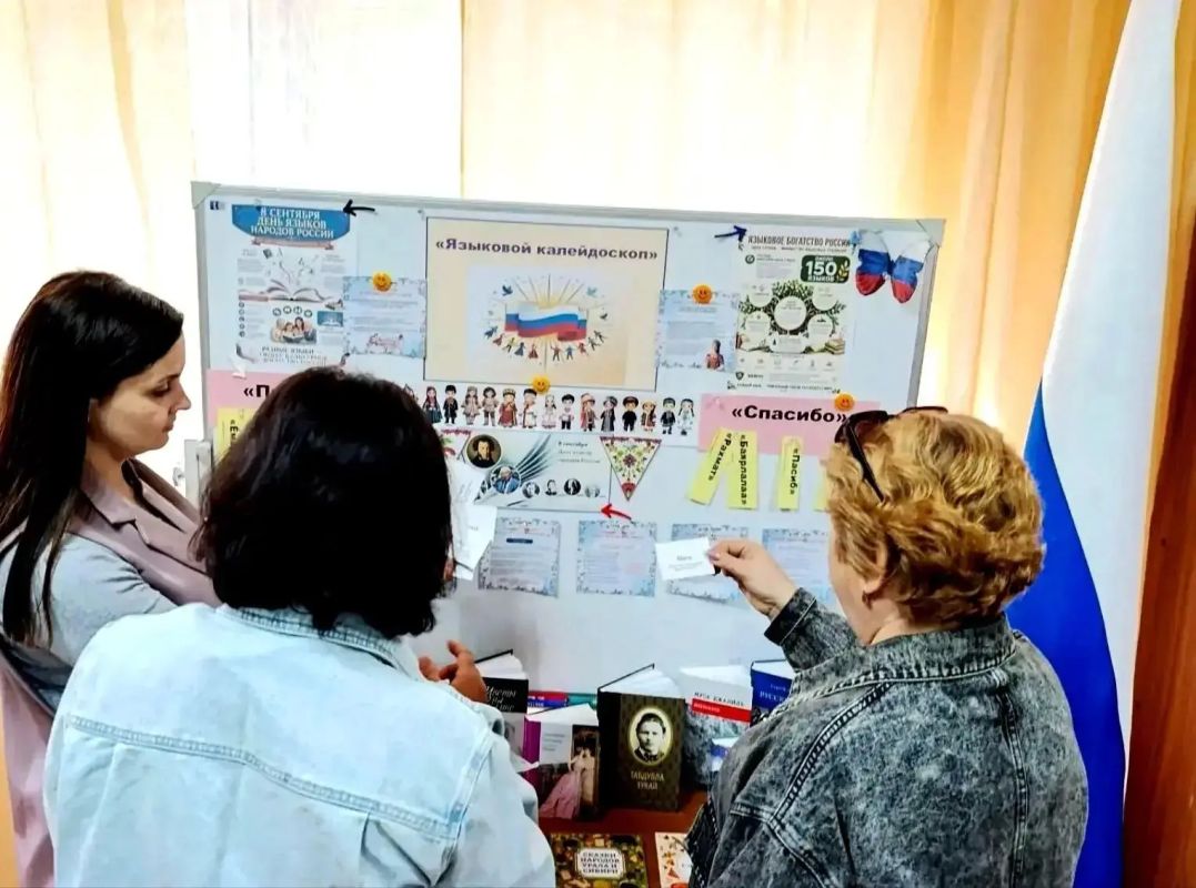 В День языков народов Российской Федерации в городской библиотеке Ясиноватой читатели стали участниками познавательной этноигры «Языковой калейдоскоп» В День языков народов Российской Федерации в городской библиотеке Ясиноватой читатели стали участниками познавательной этноигры «Языковой калейдоскоп»