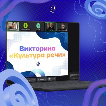 Активисты Центрально-городского штаба провели викторину