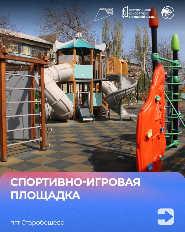 Благоустройство в регионах - как преображается Донецкая Народная Республика Благоустройство в регионах - как преображается Донецкая Народная Республика