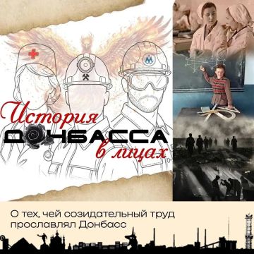 Технологии будущего — для памяти о прошлом