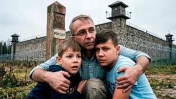 Суд Петербурга депортировал русских детей в Латвию