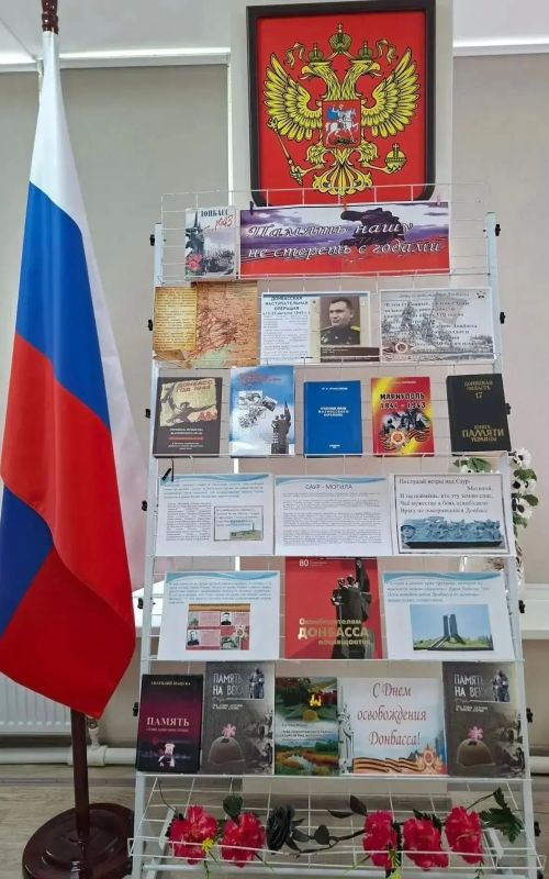 В преддверии Дня освобождения Донбасса от немецко-фашистских захватчиков библиотеки Мангушского округа провели цикл патриотических мероприятий, чтобы напомнить жителям о героических страницах истории родного края В преддверии Дня освобождения Донбасса от немецко-фашистских захватчиков библиотеки Мангушского округа провели цикл патриотических мероприятий, чтобы напомнить жителям о героических страницах истории родного края
