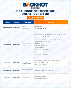 График плановых отключений электроэнергии в Донецке и Макеевке сегодня, 9 сентября