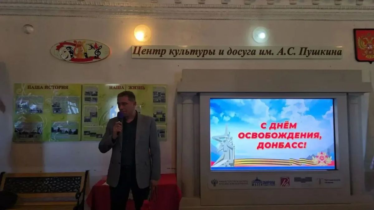 В Докучаевске почтили память освободителей Донбасса В Докучаевске почтили память освободителей Донбасса