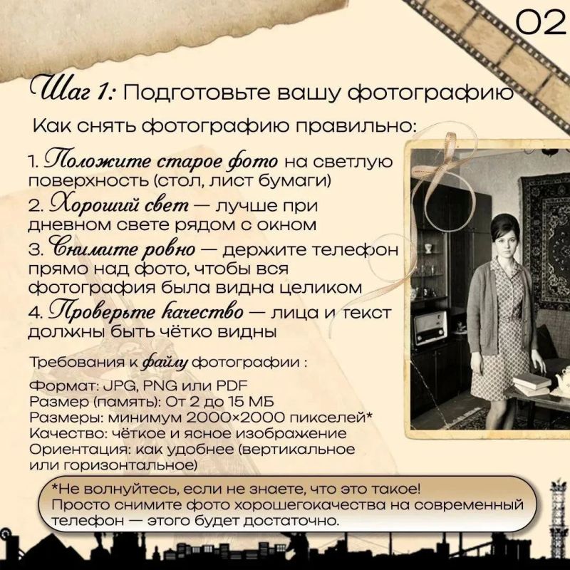 Технологии будущего — для памяти о прошлом Технологии будущего — для памяти о прошлом