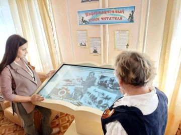 В честь 83-й годовщины освобождения Донбасса от немецко-фашистских захватчиков в городской библиотеке Ясиноватой вниманию читателей представлена книжная выставка «Победа за нами, Донбасс!»