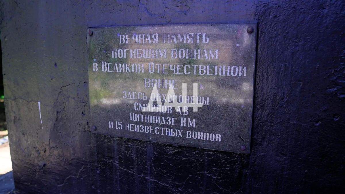 Вечная славам героям-освободителям! Вечная славам героям-освободителям!