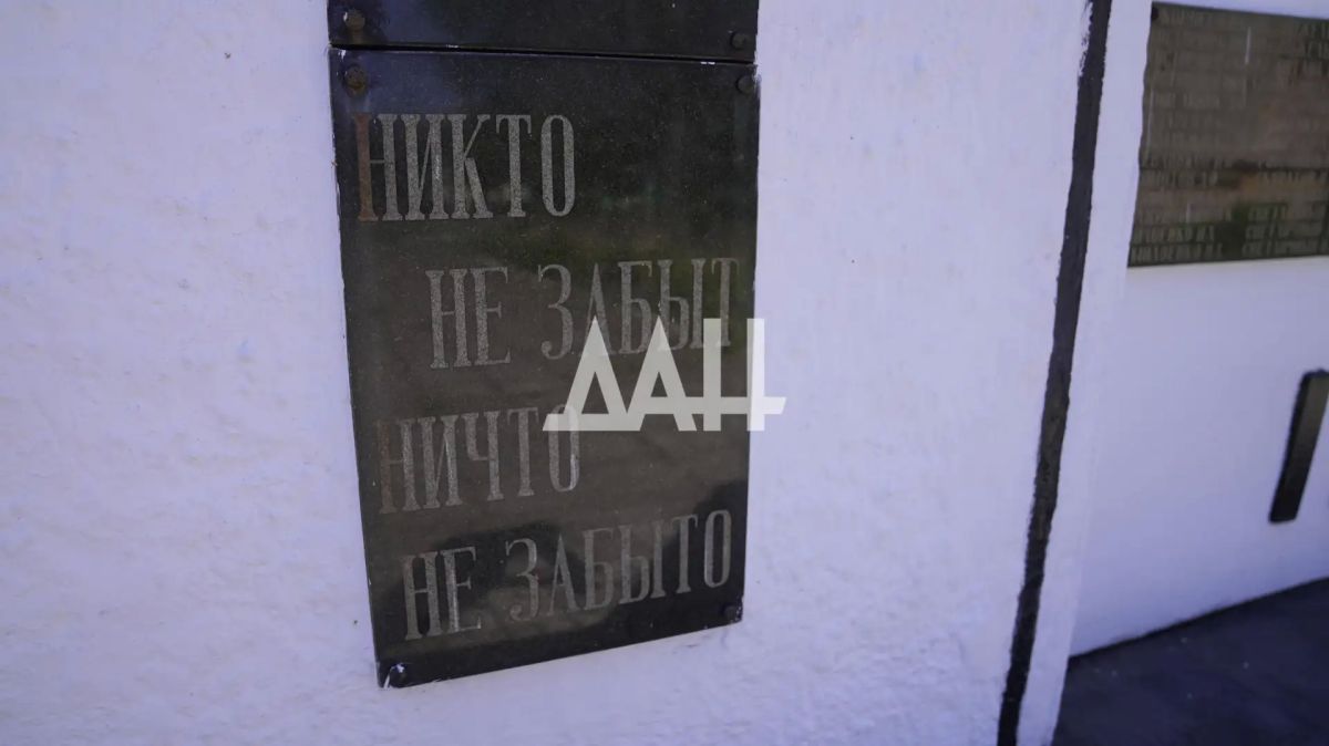 Никто не забыт!. Это макеевский поселок Калиново, который находится в Советском районе города Никто не забыт!. Это макеевский поселок Калиново, который находится в Советском районе города