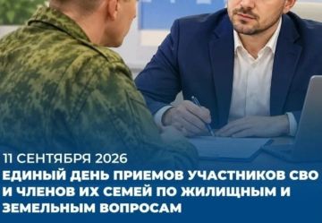 11 �������� � 10:00 ��������� ������ ���� ������ ���������� ��� � ������ �� ����� �� �������� � ��������� ��������