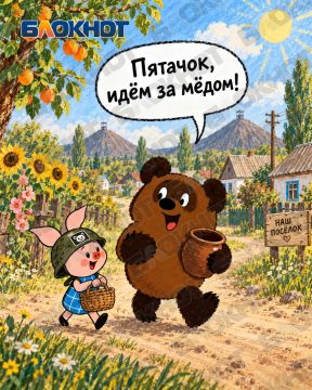 «Это ж-ж-ж неспроста»: ИИ поселил Винни-Пуха и Пятачка на Донбассе