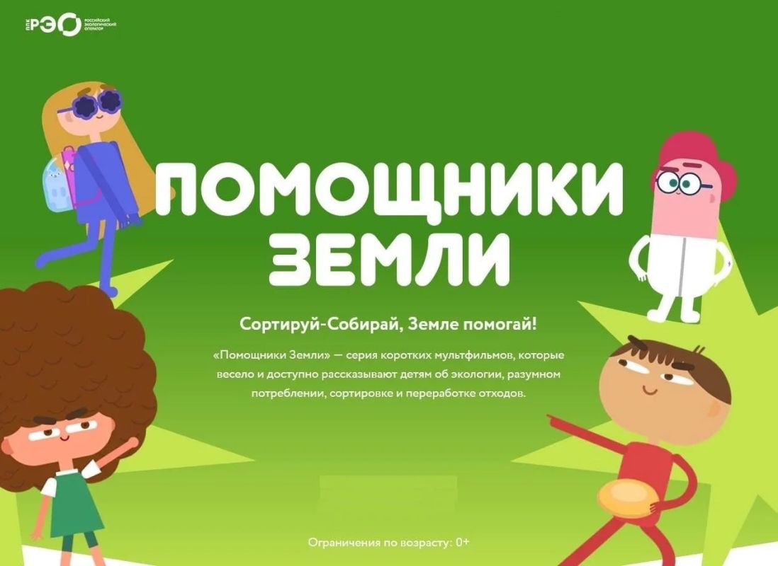 ВОЛОНТЁР? ХОЧЕШЬ ПРИОБЩИТЬСЯ К ЭКОЛОГИЧЕСКОЙ СФЕРЕ, НО НЕ ЗНАЕШЬ, КАК? ТОГДА ПРОЕКТ «ДНЕВНИК ЭКОВОЛОНТЁРА» ДЛЯ ТЕБЯ! ВОЛОНТЁР? ХОЧЕШЬ ПРИОБЩИТЬСЯ К ЭКОЛОГИЧЕСКОЙ СФЕРЕ, НО НЕ ЗНАЕШЬ, КАК? ТОГДА ПРОЕКТ «ДНЕВНИК ЭКОВОЛОНТЁРА» ДЛЯ ТЕБЯ!
