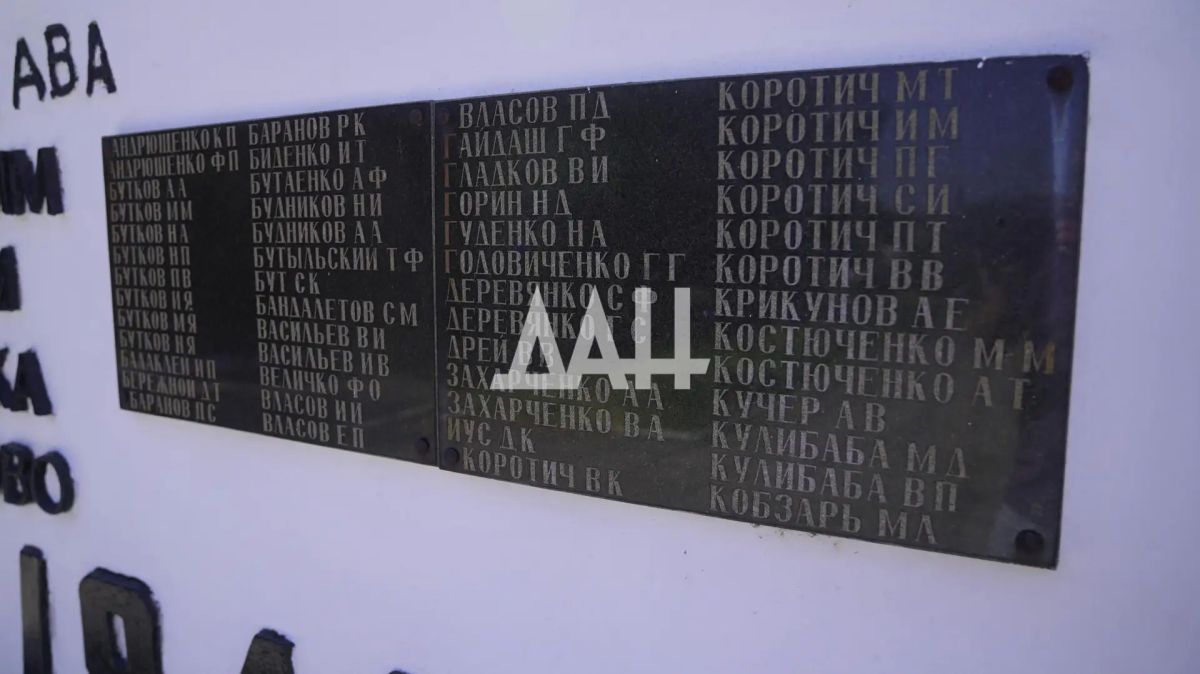 Никто не забыт!. Это макеевский поселок Калиново, который находится в Советском районе города Никто не забыт!. Это макеевский поселок Калиново, который находится в Советском районе города