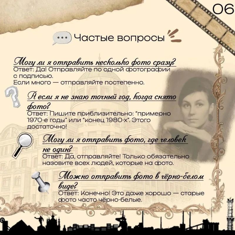 Технологии будущего — для памяти о прошлом Технологии будущего — для памяти о прошлом