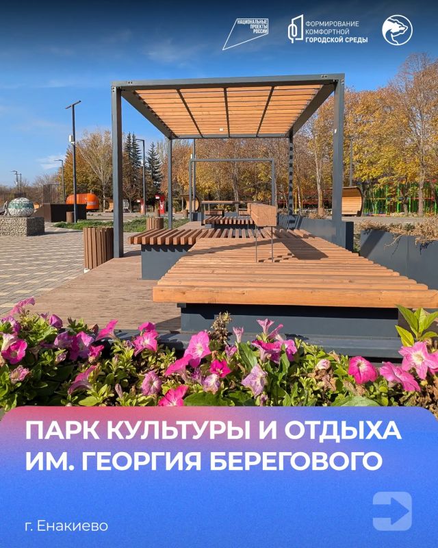 Благоустройство в регионах - как преображается Донецкая Народная Республика Благоустройство в регионах - как преображается Донецкая Народная Республика