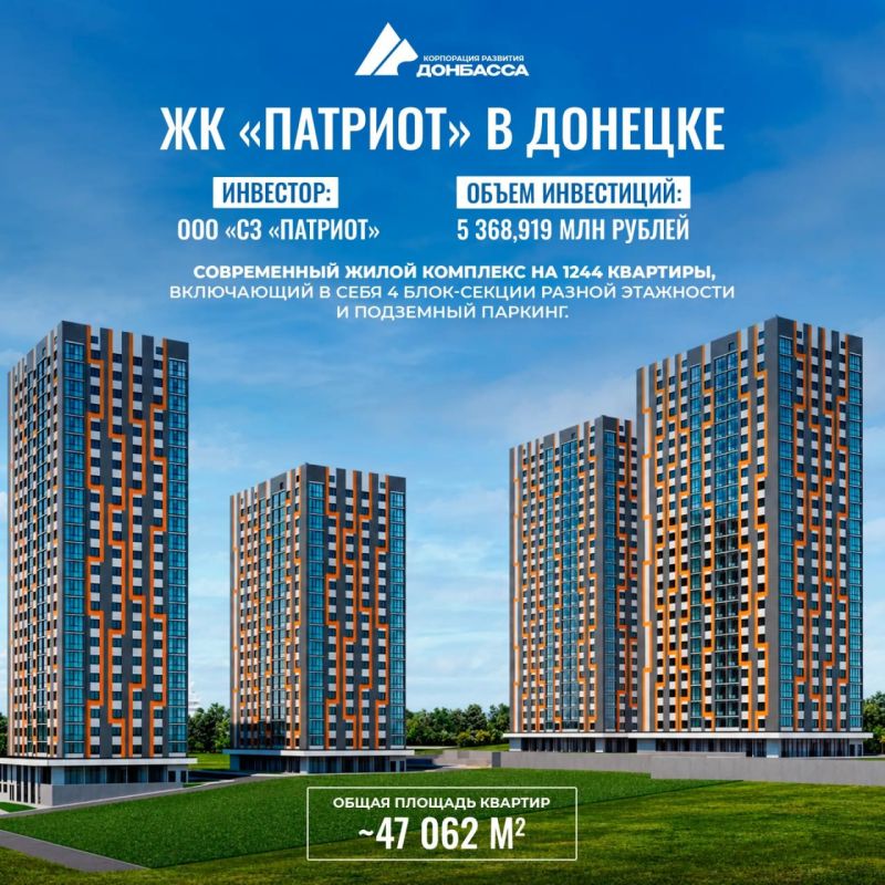 В ДНР продолжается реализация масштабных проектов в сфере жилищного строительства В ДНР продолжается реализация масштабных проектов в сфере жилищного строительства