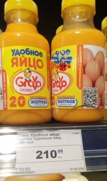 В Мариуполе обнаружены «удобные» яйца… в бутылках