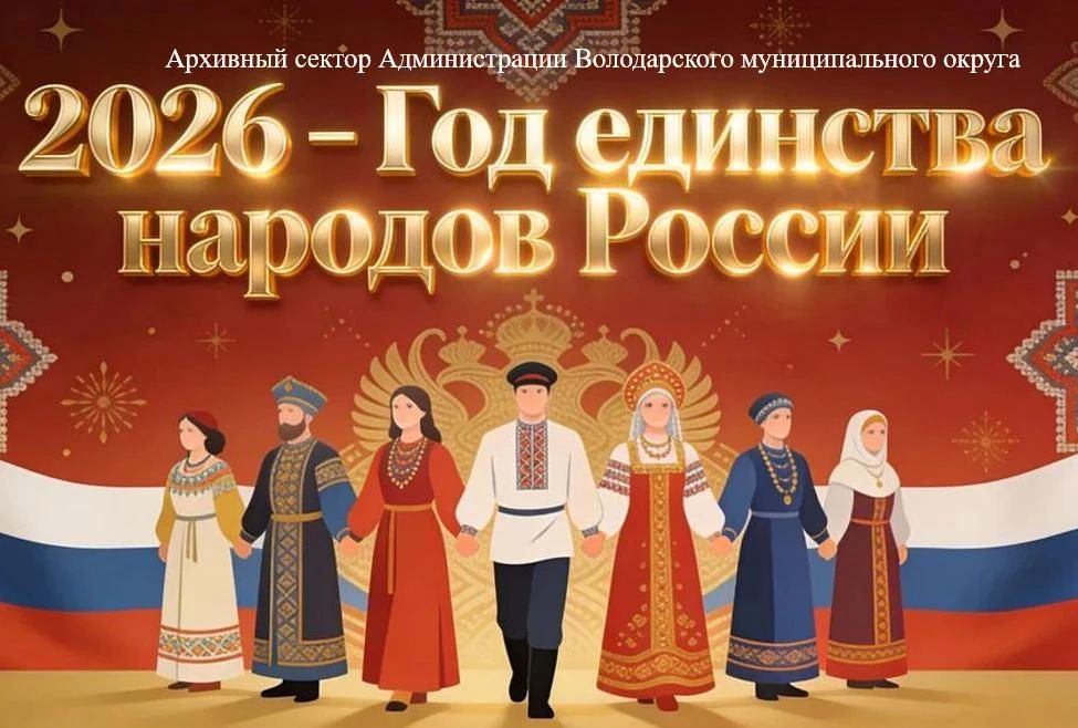 8 сентября отмечается День языков народов России